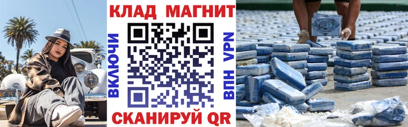 Купить наркотик аптеки Духовщина Гашиш  Амфетамин  Меф  КОКАИН 