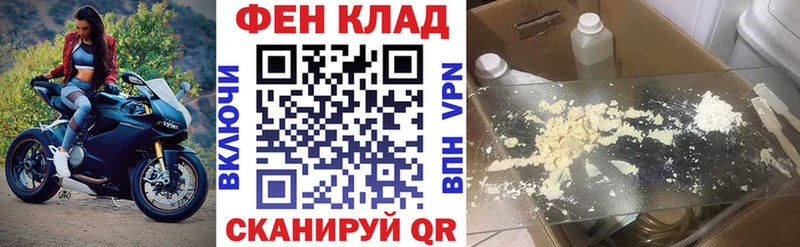 АМФ Premium  Духовщина 