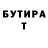 КЕТАМИН VHQ Ivan Gesse