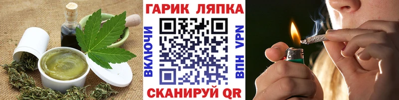Еда ТГК марихуана Духовщина