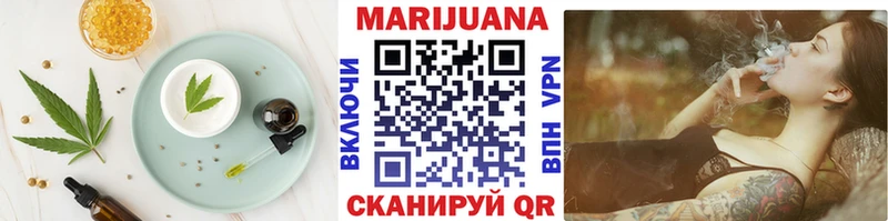 гидра ТОР Духовщина Еда ТГК марихуана