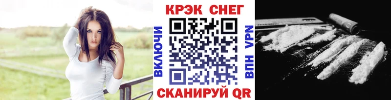 закладка  Духовщина  Кокаин Перу 