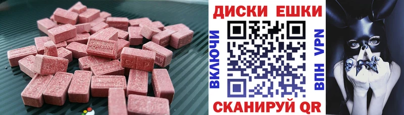где можно купить   Духовщина  даркнет официальный сайт  ЭКСТАЗИ TESLA 