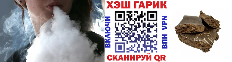 мориарти формула  Духовщина  ГАШ гашик 