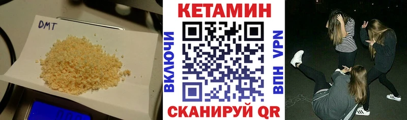 КЕТАМИН VHQ  Духовщина 