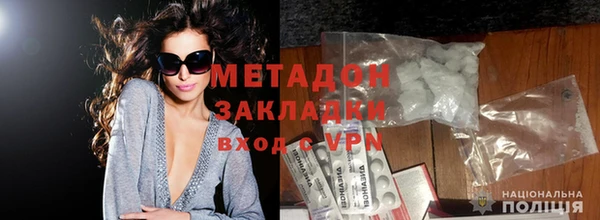 молекула духа Абаза