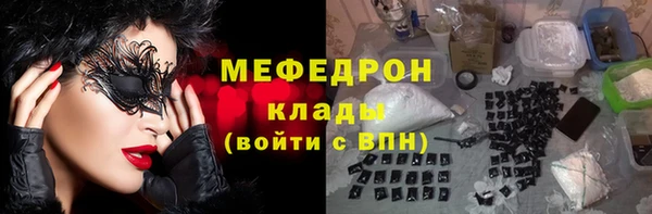 молекула духа Абаза