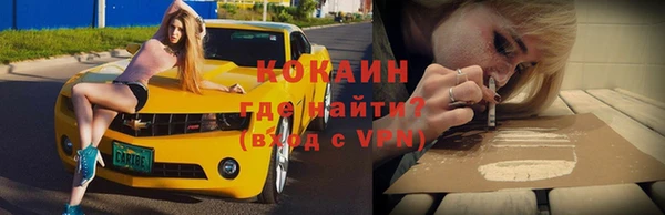 эйфоретик Беслан
