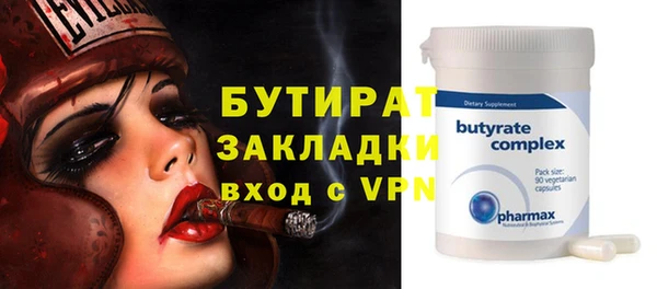 гидропоника Абинск