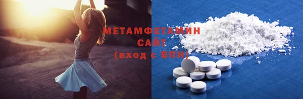 синтетический гашиш Краснослободск