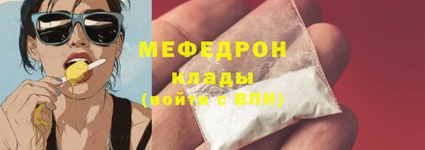 бутират Бикин