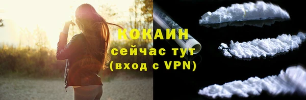 jwh Абдулино