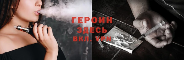 молекула духа Абаза