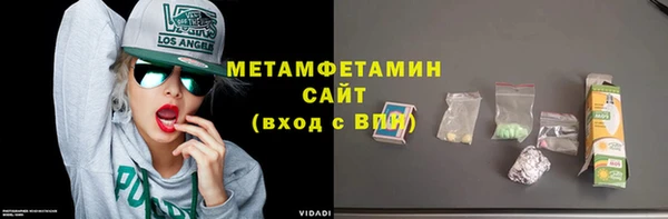 молекула духа Абаза