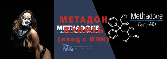 молекула духа Абаза