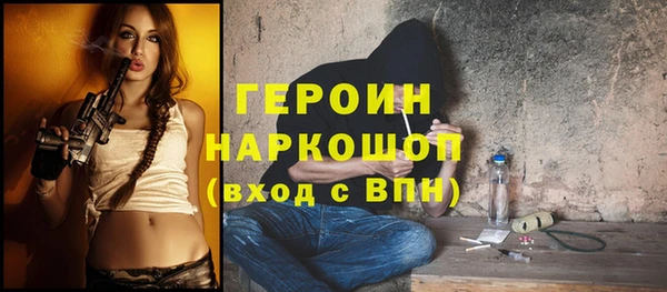 соль ск Зеленодольск