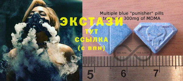 молекула духа Абаза