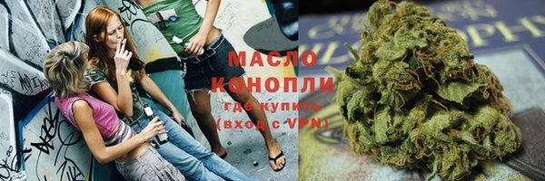молекула духа Абаза