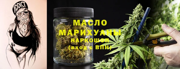 молекула духа Абаза