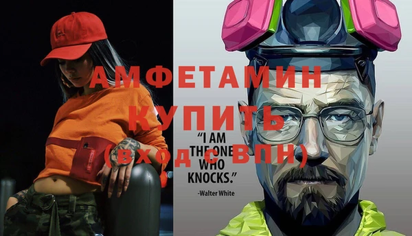 MDMA Premium VHQ Зеленокумск