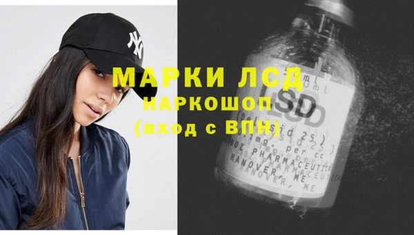 молекула духа Абаза