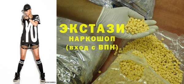 стафф Краснотурьинск