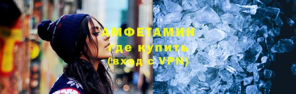 молекула духа Абаза