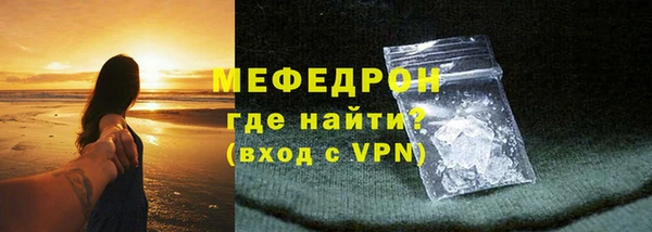 молекула духа Абаза