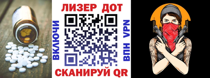 Лсд 25 экстази ecstasy  Духовщина 