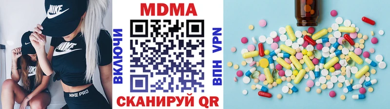 как найти   Духовщина  МДМА кристаллы 