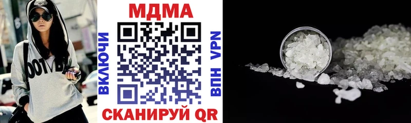 МДМА crystal Духовщина