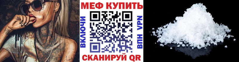 площадка Telegram  Духовщина  Мефедрон 4 MMC  kraken ONION 