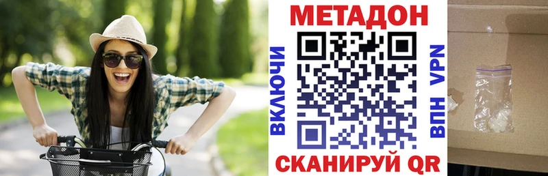 МЕТАДОН кристалл гидра ТОР Духовщина