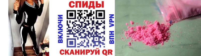 МЕТАМФЕТАМИН мет  Духовщина 