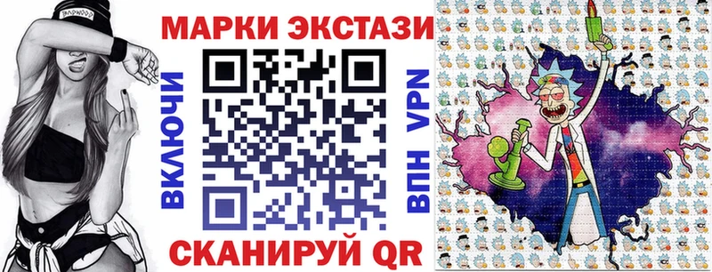 Марки N-bome 1,8мг  shop как зайти  Духовщина 