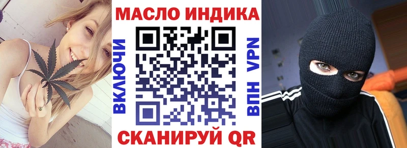 Дистиллят ТГК гашишное масло  маркетплейс какой сайт  Духовщина 