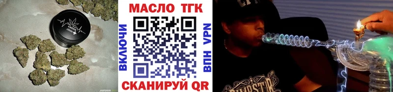 Дистиллят ТГК вейп Духовщина
